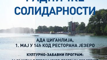Првомајски скуп радничке солидарности